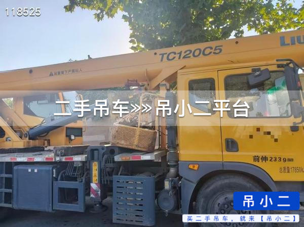 吊小二